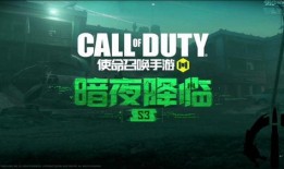 新赛季手册大爆料视频,精彩亮点抢先看