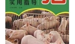 爆料科学养猪视频大全集,视频大全集深度解析