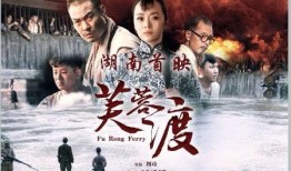 潇湘电影在线观看,畅享经典影视盛宴